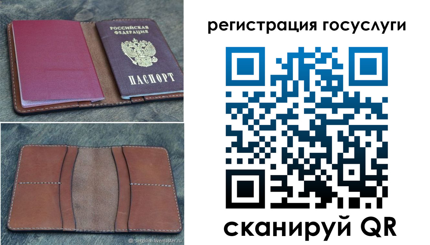 временная регистрация надежно в Арсеньеве