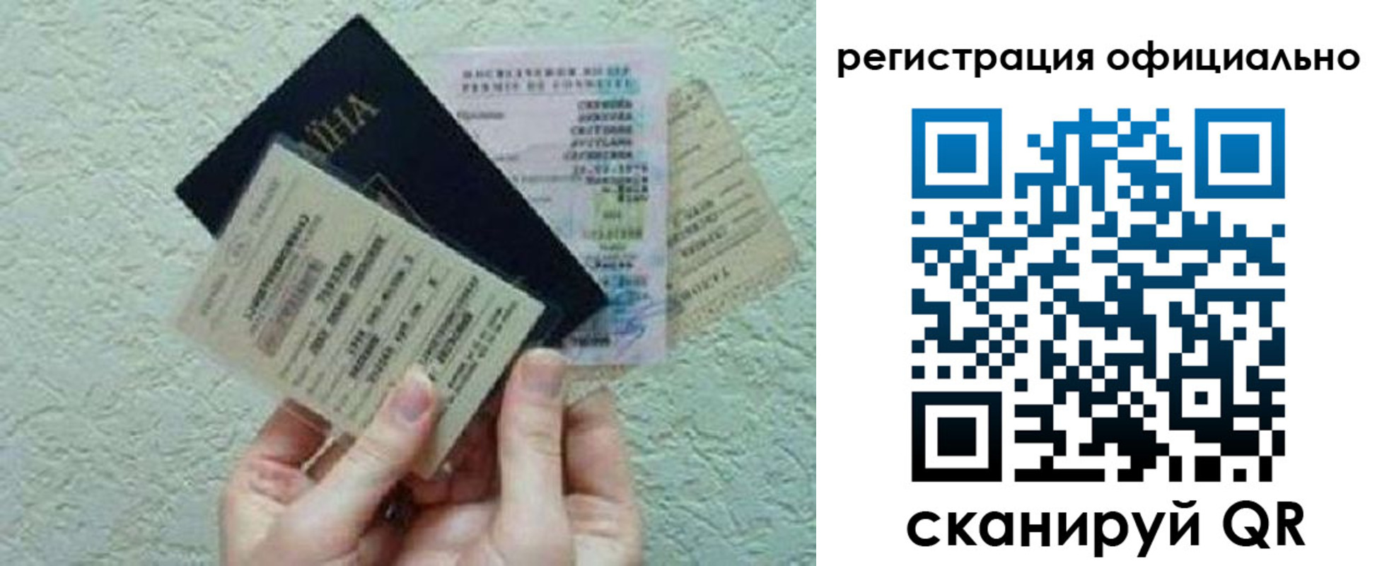 временная регистрация в Арсеньеве